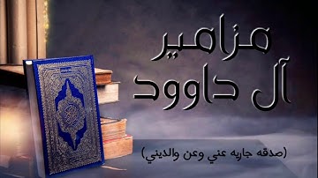 سورة الملك عبدالولي الأركاني