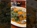 大阪屈指の欧風カレー！！#大阪グルメ#本町グルメ#本町ランチ#白銀亭
