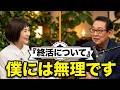 爺ちゃん情報-【さだまさし情報】ーさだまさし「終活はできないです」#さだまさし #爺ちゃん情報