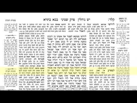 דף היומי בבא בתרא דף קלה