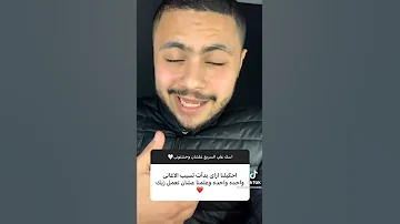 اتعلم من فارس حميده 