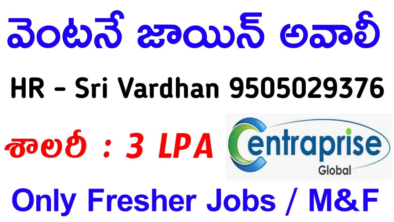 Immediate Joiners Preferred Centraprise Hiring Jobs For Freshers