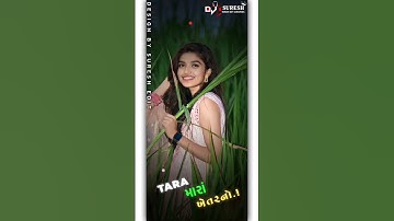 𝐒𝐚𝐧𝐝𝐢𝐩 𝐑𝐚𝐭𝐡𝐚𝐯𝐚 𝐍𝐞𝐰 𝐓𝐢𝐦𝐥𝐢 𝐒𝐭𝐚𝐭𝐮𝐬 2024 𝐊𝐢𝐬𝐡𝐚𝐧 𝐑𝐚𝐭𝐡𝐚𝐯𝐚 𝐓𝐢𝐦𝐥𝐢 𝐒𝐭𝐚𝐭𝐮𝐬 #shorts