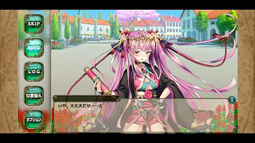 تحميل フラワーナイトガール セリ