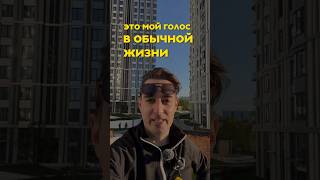 Хотите уметь играть голосом? Подпишитесь @showschool