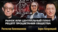 Svtv Youtube