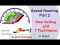 Quantum speed reading part 2 set your goal and 7 memory techniques  samarpit prakash