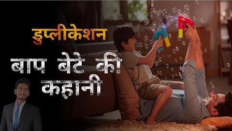 Network Marketing Duplication | Duplication Story | Power Of Duplication