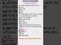 7 September 2023 Current Affairs | Daily Current Affairs | Static GK | Current News