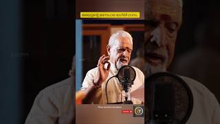 P Jayachandran Devotional Song Liveവരഹ സങങ