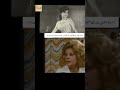 رأي الفنانه ناديه لطفي في زميلاتها دويتو تيك توك ذكريات 