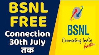 BSNL Users Pay Attention | BSNL Fibre and Broadband Installation free For All