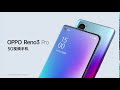 Kimovil Video Samples Vidéos Oppo Reno3 PRomo Video
