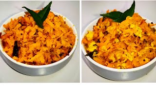 CARROT PORIYAL (VEGE & NON VEGE)CARROT STIR FRY / LOBAK MERAH TUMIS BERSAMA KELAPA PARUT DAN TELUR