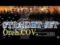 【STRAIGHT JET】 IS インフィニット・ストラトス オーケストラカヴァー FULL