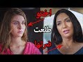 مواجهة الضراير الطمع بيقتل صاحبو نهاية سداسية غريزة اساسية مسلسل عن الهوى والجوى 