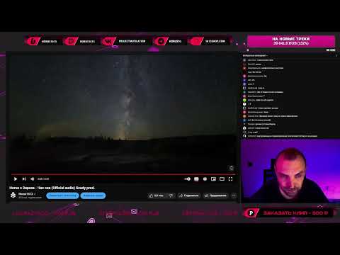 Horus stream - Horus stream
