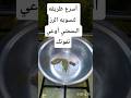 أسرع رز بسمتي أصفر ممكن تعمليه من غير سمنه وبمكونات كلها ف بيتك سر حلاوه المطاعم