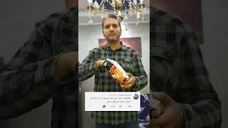 تحدي اكل شيتوس سبايسي حار نار فلفل احمر نار ?challenge spicy spicyfood shorts food