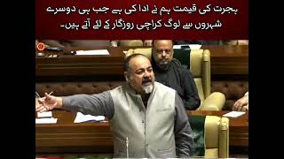 #muhajir #pakistan #migration assembly 2023