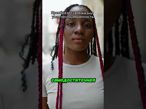 Почему новое хобби способствует богатой и насыщенной жизни