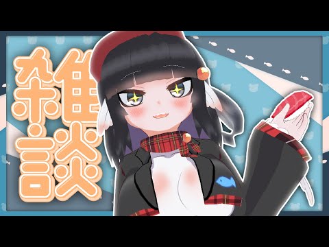 【雑談配信】こいつ毎週うまいもん食ってんな【初見歓迎】
