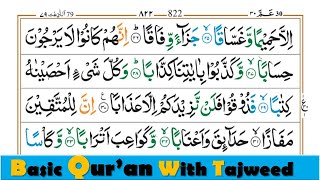 Chapter 78 Surah Al- Naba Part 3 With Brief Practical Tajweed || Arabic Letters || Quran Class ||