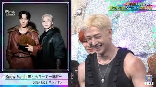 Stray Kids Interview Station Super 2025 Japan