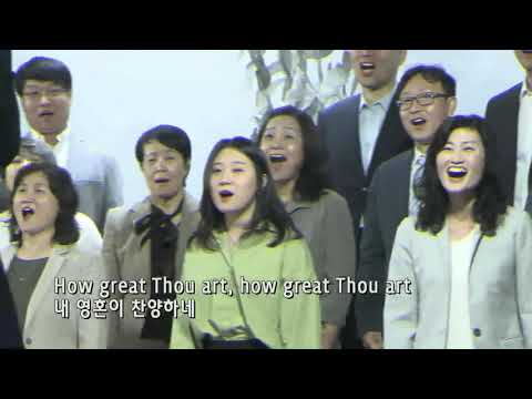 성가대 & CPT 찬양 - How Great Thou Art - 10/20/2019