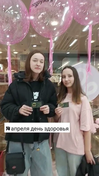 Массаж в подарок 🎁 #лаурасатумян #вмоскве #массажист #Питер #Тольятти # ...