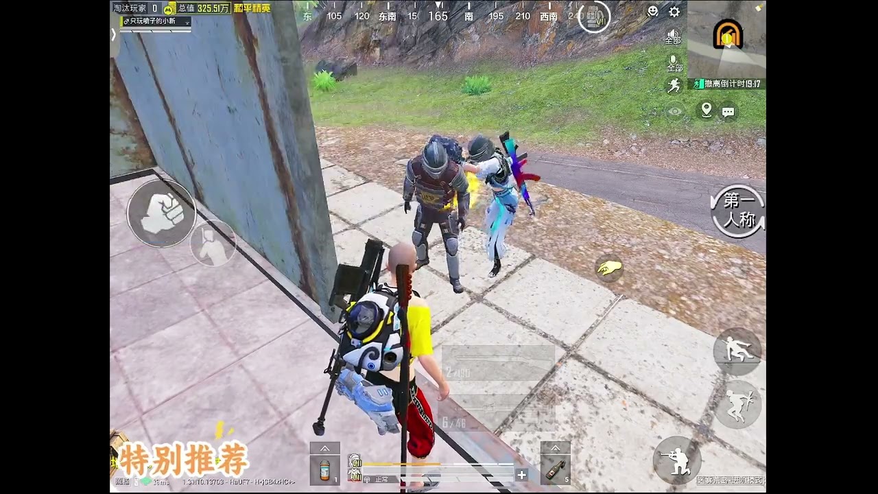 小夜过于嚣张被清空装备，落荒而逃！ #和平精英六周年#抖音拆迁队入侵和平精英#和平精英最终圣卫者#和平精英本地人穿搭