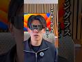 え、これはスゴい笑#shorts