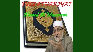 Sourate At Tur (Quran)