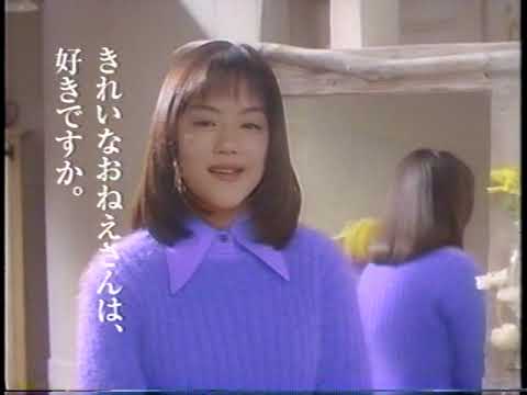 平成７年７月テレビＣＭ詰合わせ　２／３