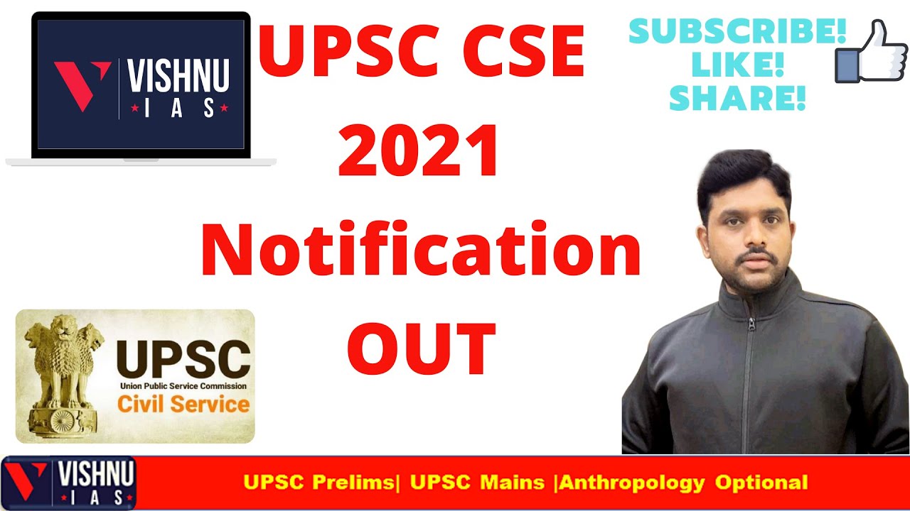 UPSC CSE 2021 Notification OUT| Details |