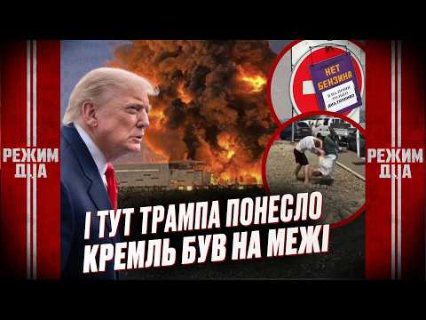 RD: Gasoline in Russia
