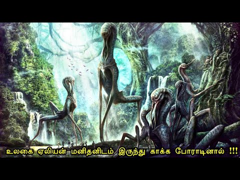 பூமி காக்க ஏலியன் மனித 🤯⁉️ | Mr Tamilan | Tamil Voice Over | Hollywood Movie Story & Review in Tamil