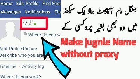 How to create jungli name Facebook account without using vpn or proxy|Technical AryaN