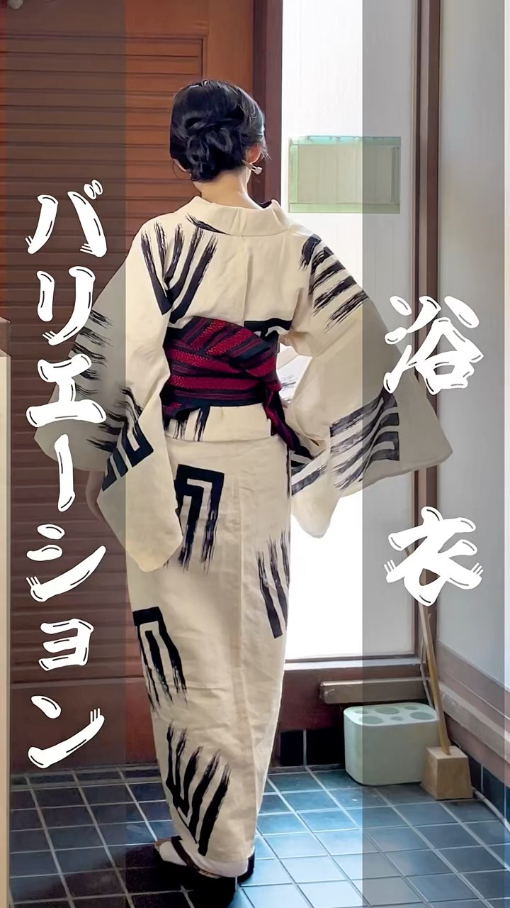 Yukata Variations - YouTube