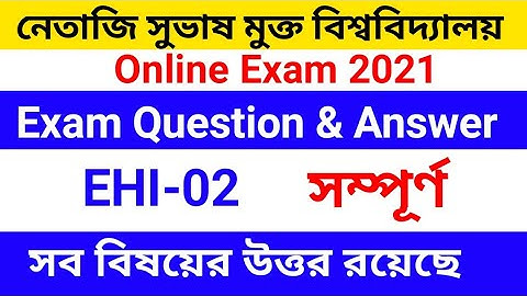 NSOU BDP FINAL EXAM 2021 QUESTION & ANSWER EHI-02 | BDP EHI-2 LIVE EXAM 2021 | EHI 2 EXAM 2021| EHI2