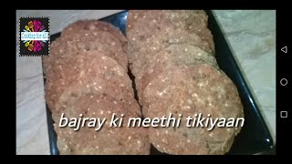 Bajra Tikki | winters special | pearl millet cookies | healthy biscuits |cooking4all