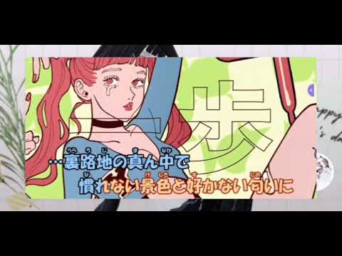 登録者！300人目指し🎉🎉🎉ヨワネハキ歌ってみた！