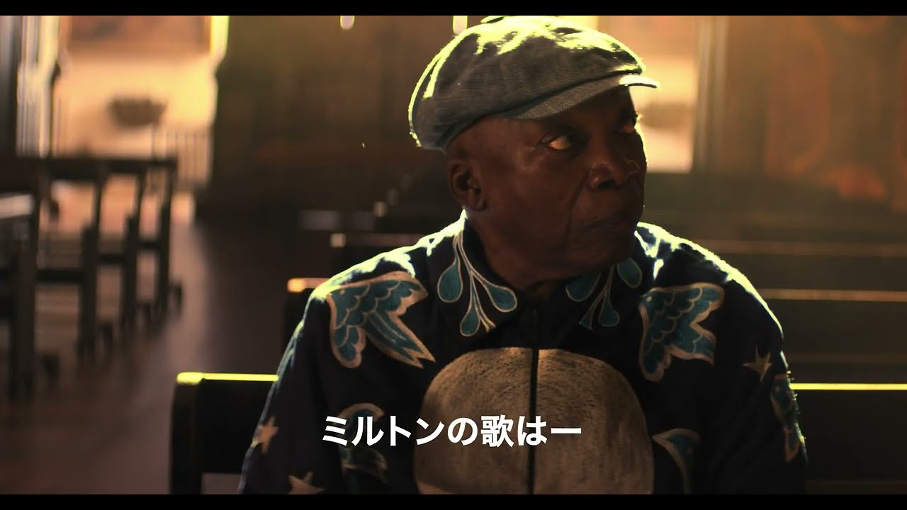 “神の声”伝説的音楽家のドキュメンタリー「「ビトゥーカ ミルトン・ナシメント フェアウェルツアー」予告編