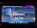 六本木へ行く前に「Start Over」