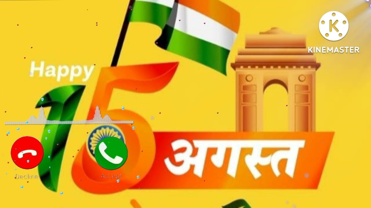 New Independence Day Ringtone|| 15  August ringtone mp3 use your earphone.