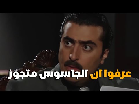 الموساد عرفوا أن نبيل متجوز سامية فهمي