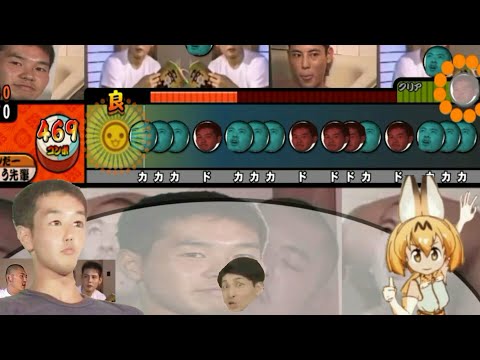 けもフレの音MADが楽しすぎた【太鼓さん大次郎#9】
