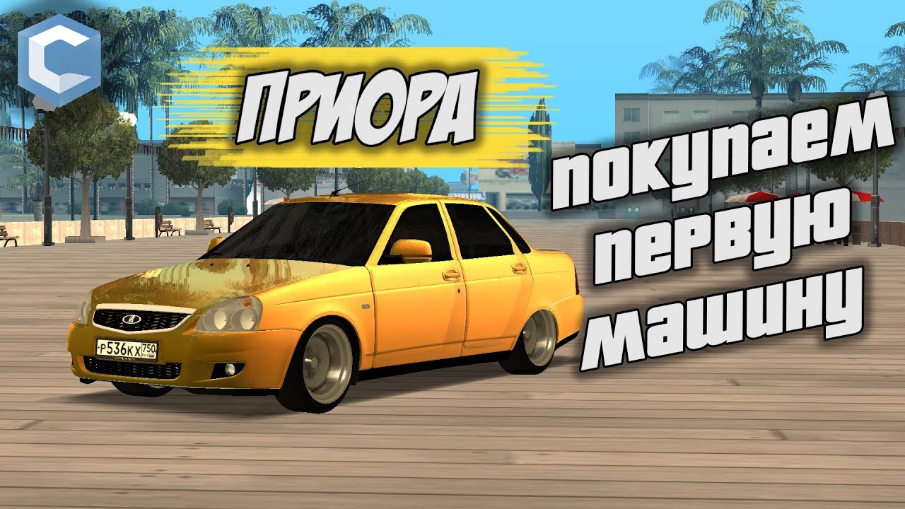 Полицейская лада приора игра