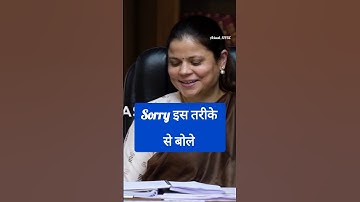 Interview मे Sorry कैसे बोले Mock Interview with Topper | Anu Shri MPPSC Topper | Actual UPSC