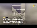 Commuters nightmare taking the subway sits 31 storeys underground in china